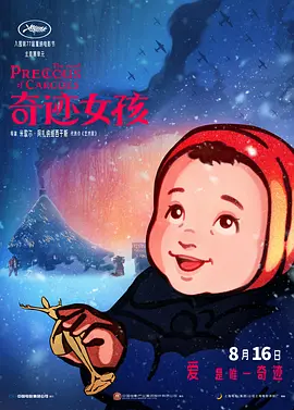 久久成人毛片